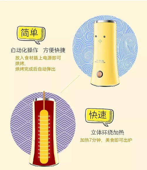 美的 MK-HJ1705 電熱水壺 實用性能與細節解析